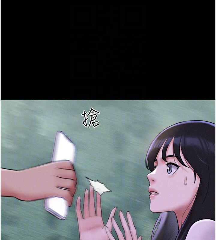 韶恩第55話-她不是被迫的…