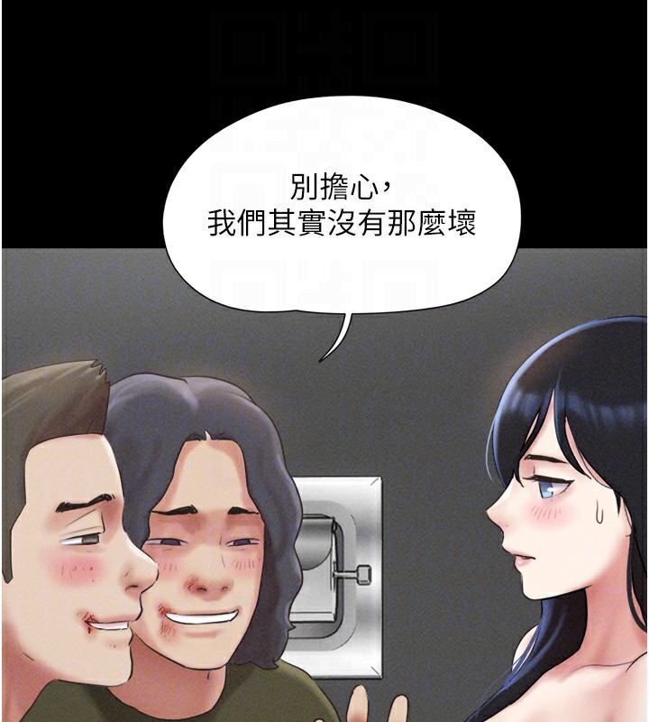 韶恩第55話-她不是被迫的…