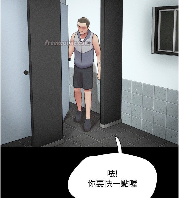 韶恩第55話-她不是被迫的…