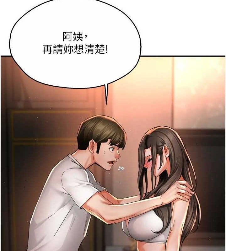 癢樂多阿姨第67話-宣汶的真心話