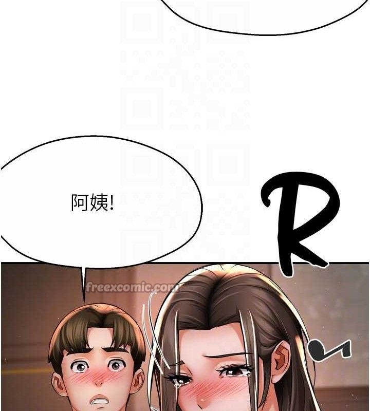 痒乐多阿姨第67話-宣汶的真心話