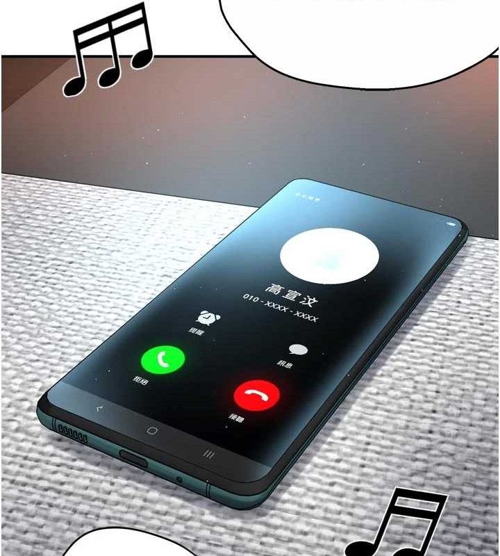 痒乐多阿姨第67話-宣汶的真心話