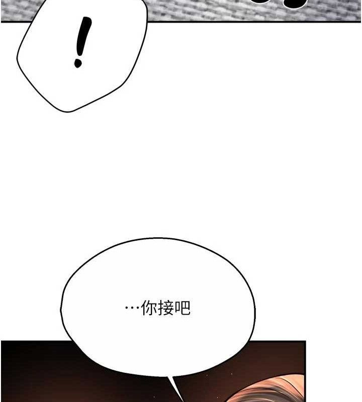 痒乐多阿姨第67話-宣汶的真心話