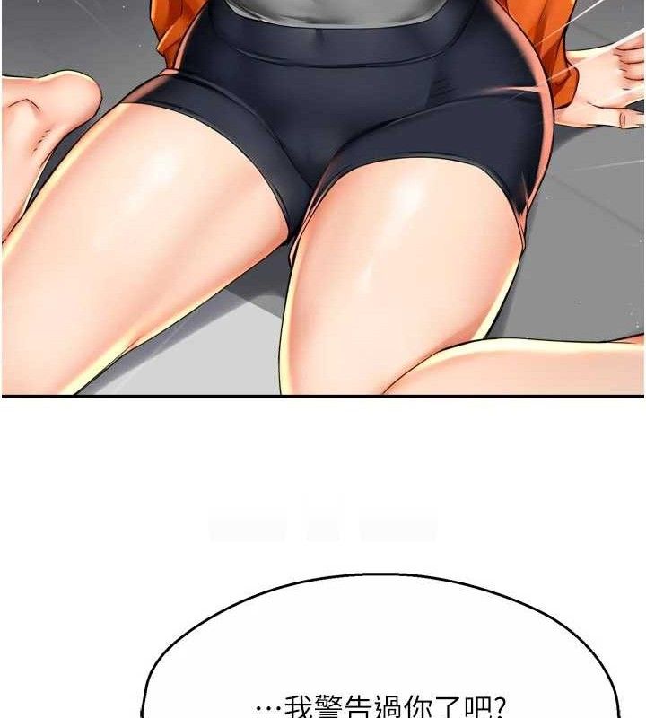 痒乐多阿姨第67話-宣汶的真心話