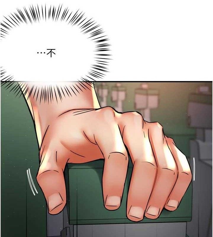 痒乐多阿姨第67話-宣汶的真心話