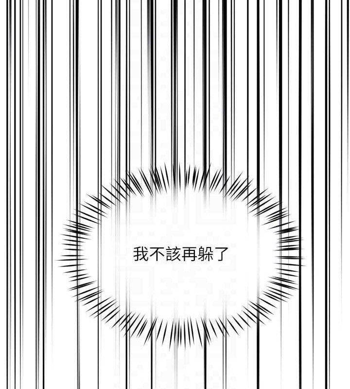 痒乐多阿姨第67話-宣汶的真心話