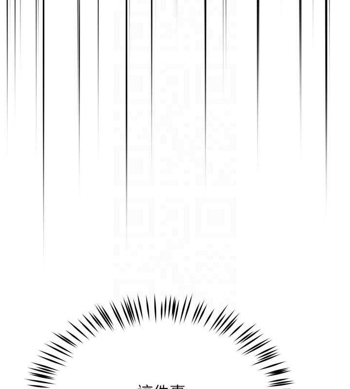 痒乐多阿姨第67話-宣汶的真心話