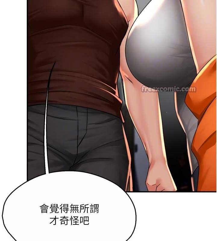 痒乐多阿姨第67話-宣汶的真心話