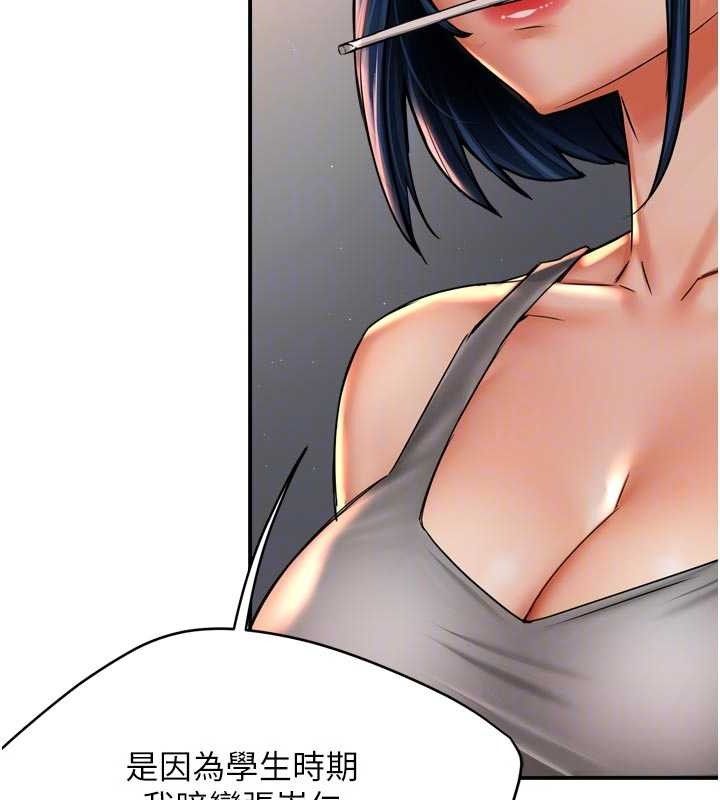 痒乐多阿姨第67話-宣汶的真心話