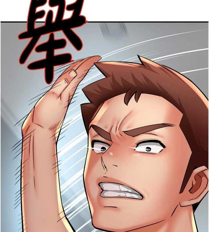 痒乐多阿姨第67話-宣汶的真心話