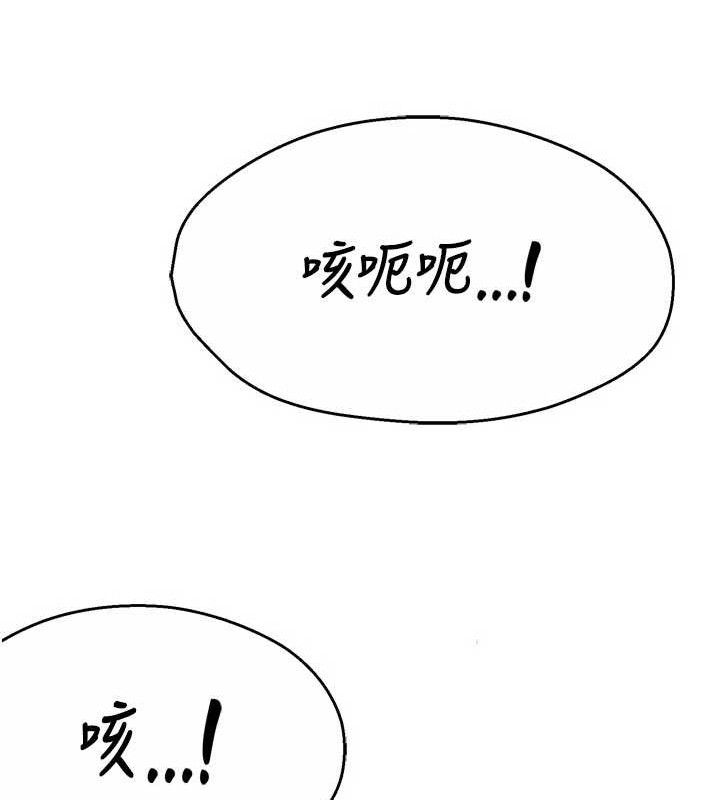 痒乐多阿姨第67話-宣汶的真心話