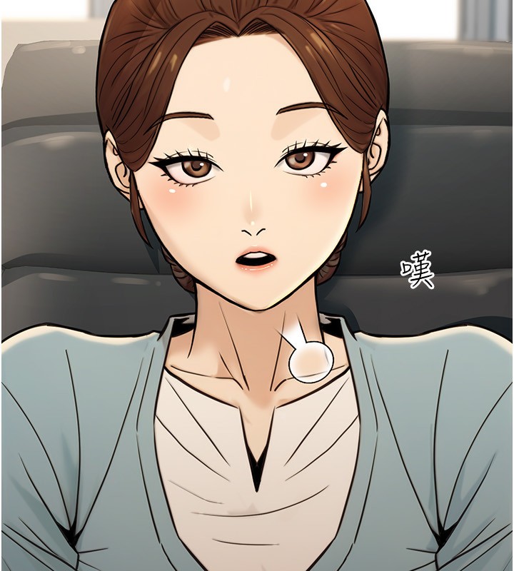 公务员的桃色副业第23話-噓!這是秘密「任務」♥