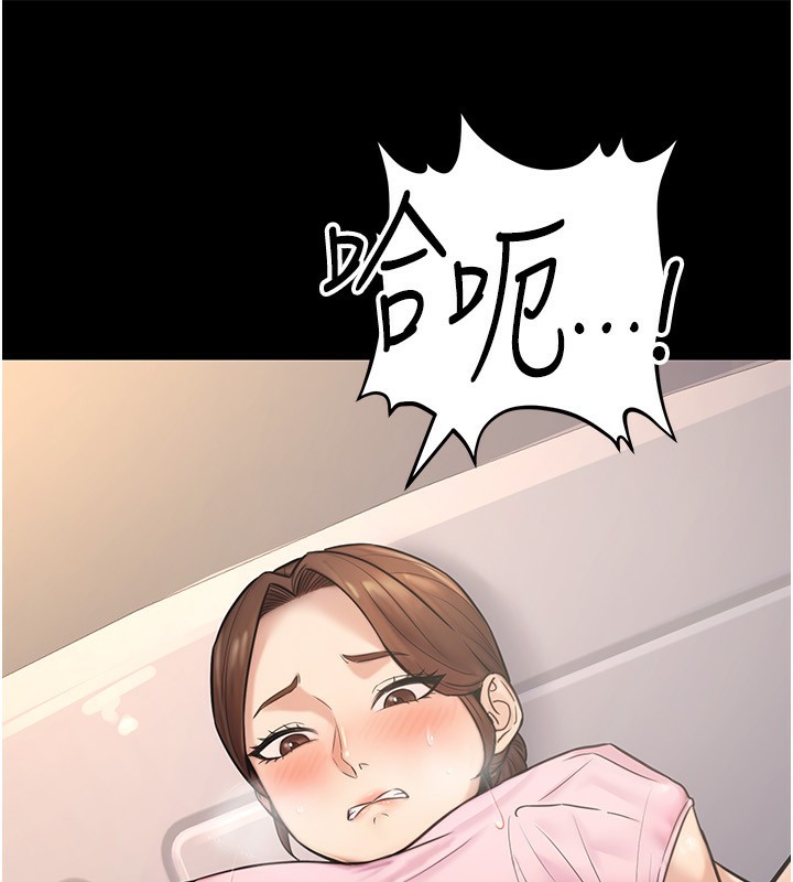 公务员的桃色副业第23話-噓!這是秘密「任務」♥