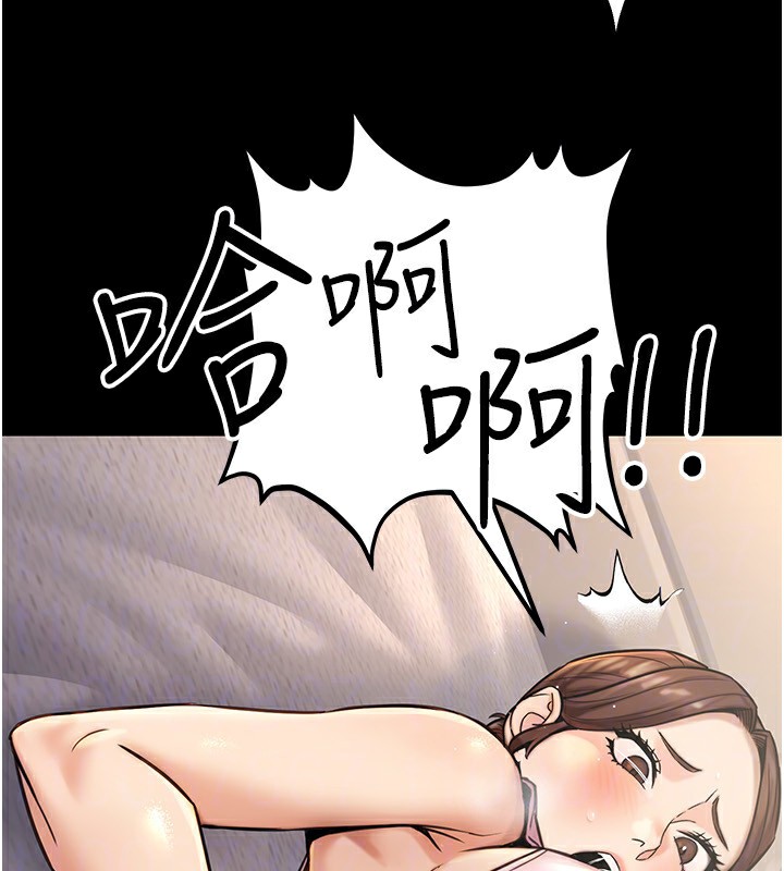 公务员的桃色副业第23話-噓!這是秘密「任務」♥