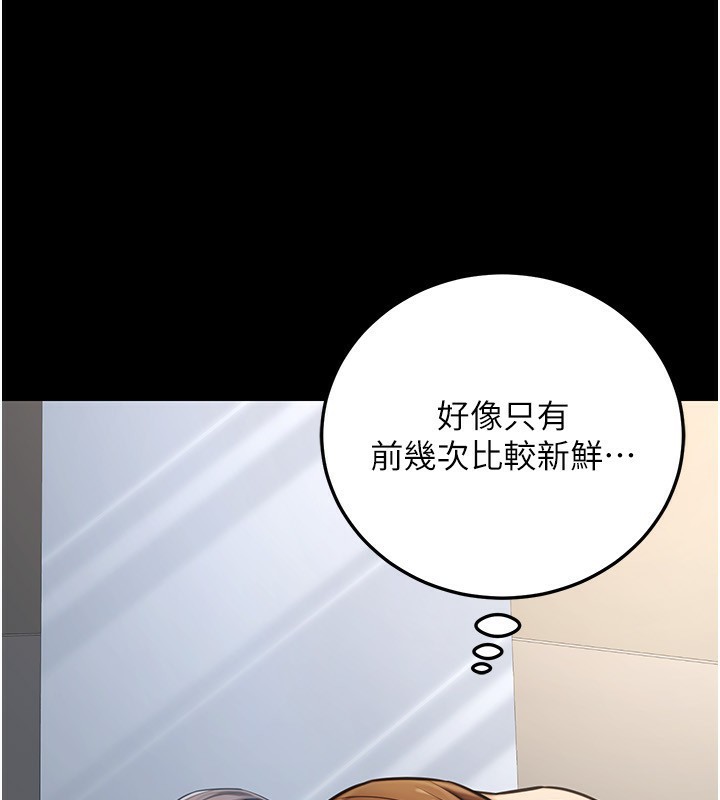 公务员的桃色副业第23話-噓!這是秘密「任務」♥