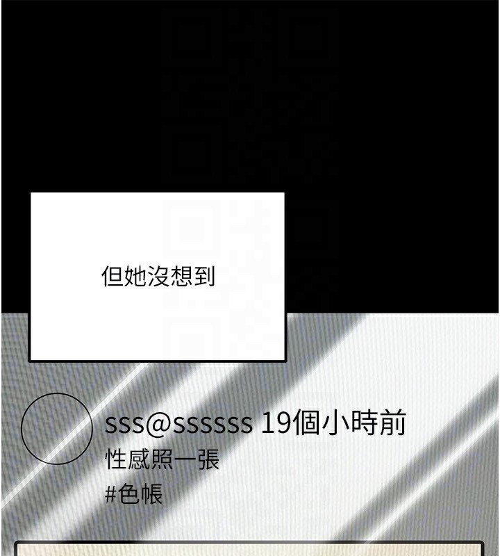 公務員的桃色副業第23話-噓!這是秘密「任務」♥