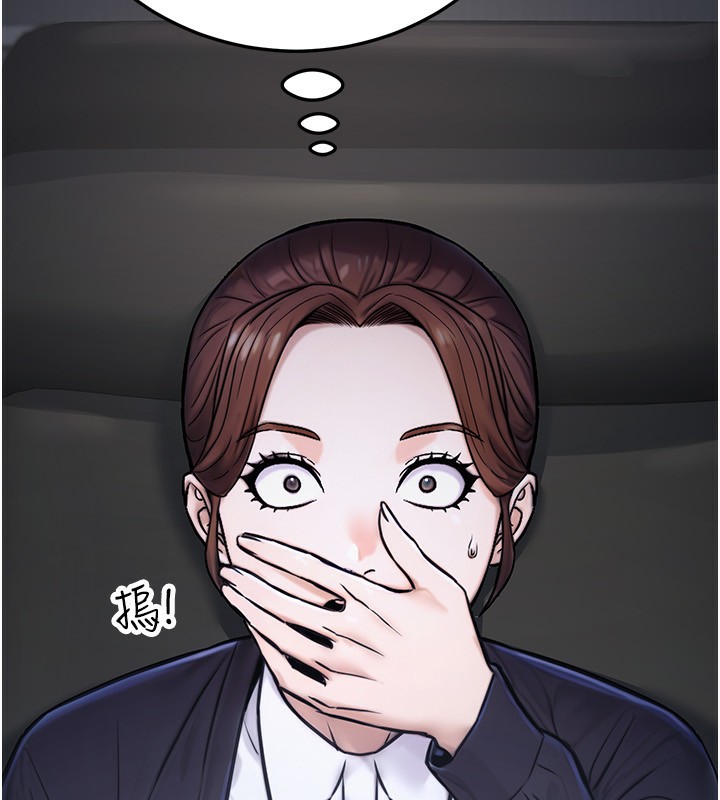 公务员的桃色副业第23話-噓!這是秘密「任務」♥