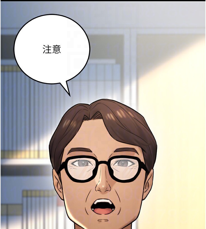 公务员的桃色副业第23話-噓!這是秘密「任務」♥