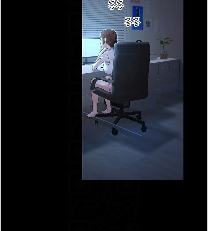 公务员的桃色副业第23話-噓!這是秘密「任務」♥