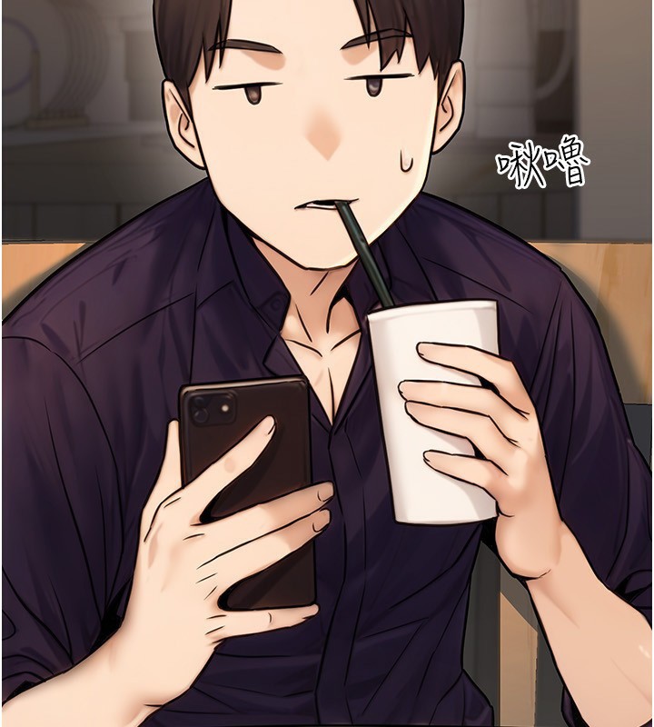 公務員的桃色副業第23話-噓!這是秘密「任務」♥