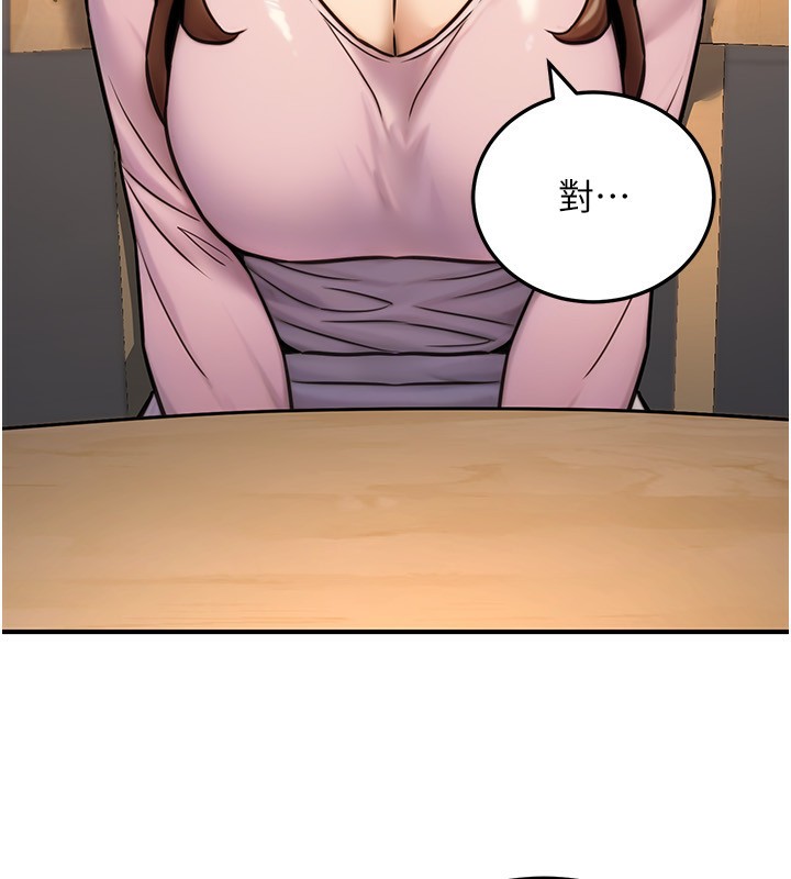 公務員的桃色副業第23話-噓!這是秘密「任務」♥