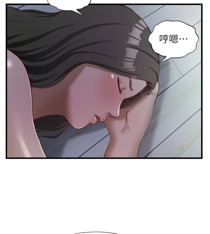 民宿精营中第16話-滿足私慾的醫生