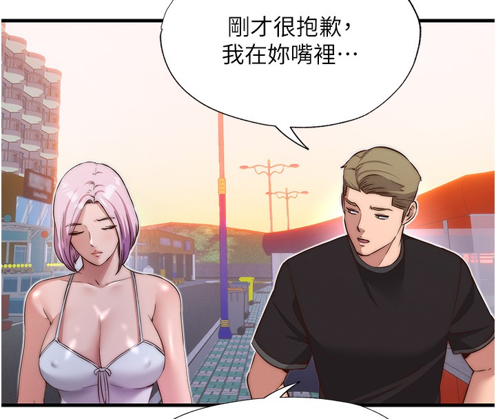 民宿精营中第16話-滿足私慾的醫生