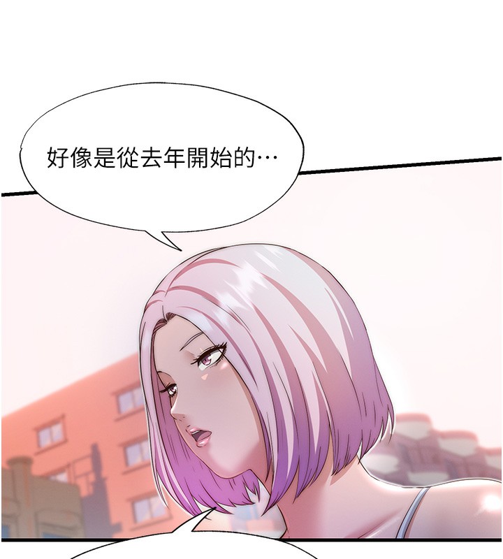 民宿精营中第16話-滿足私慾的醫生