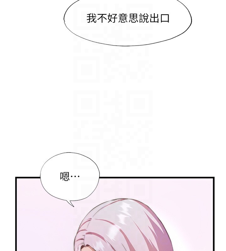 民宿精营中第16話-滿足私慾的醫生