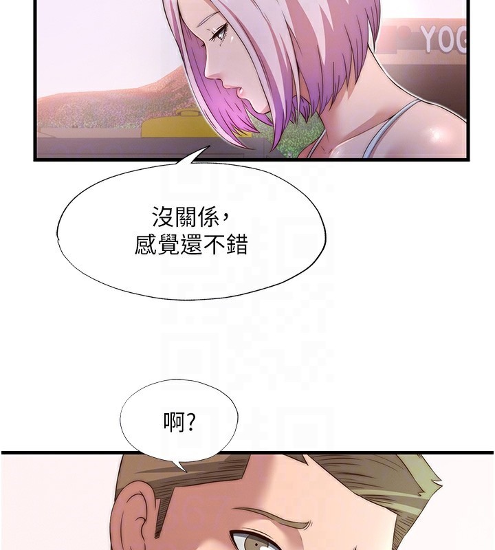 民宿精营中第16話-滿足私慾的醫生