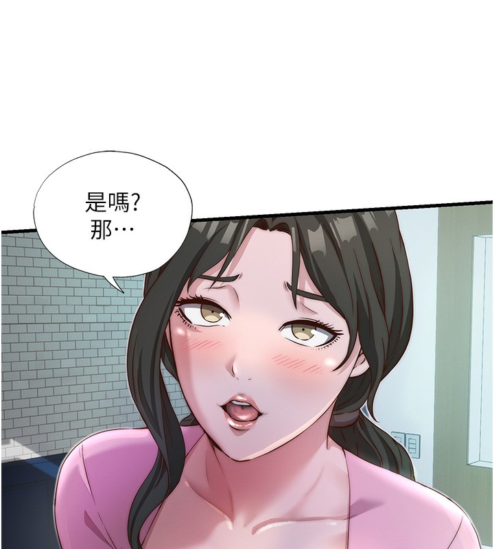 民宿精营中第16話-滿足私慾的醫生