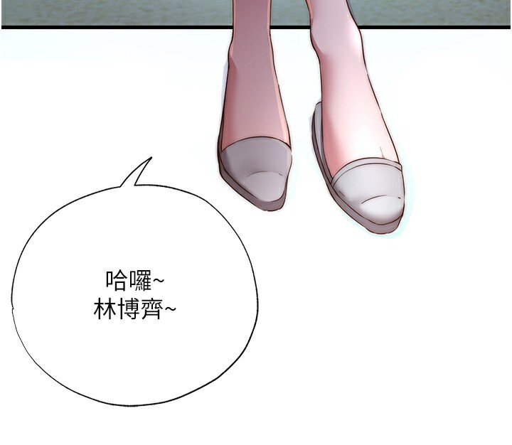 民宿精营中第16話-滿足私慾的醫生