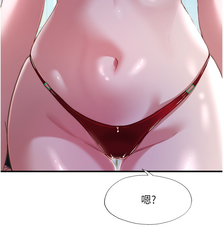 民宿精营中第16話-滿足私慾的醫生