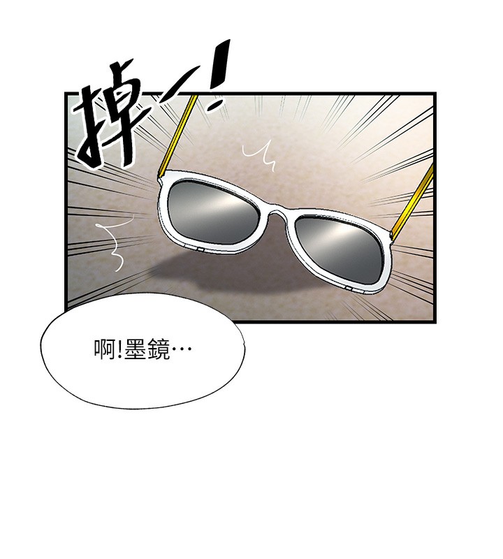 民宿精营中第16話-滿足私慾的醫生