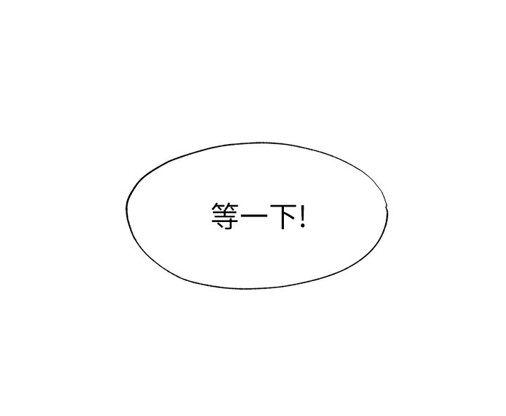 民宿精营中第16話-滿足私慾的醫生