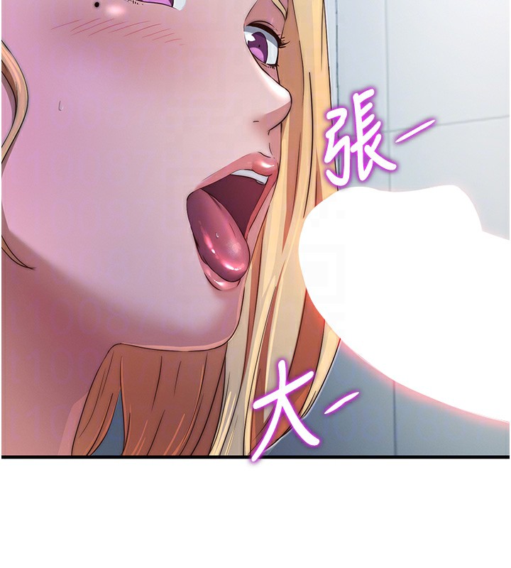 民宿精营中第16話-滿足私慾的醫生