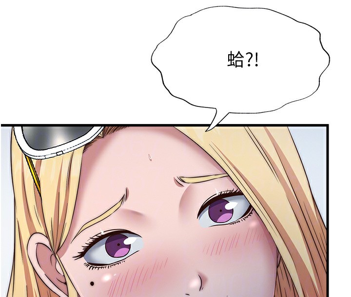 民宿精营中第16話-滿足私慾的醫生