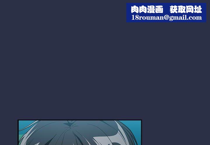 下班后的例行恋爱第62話