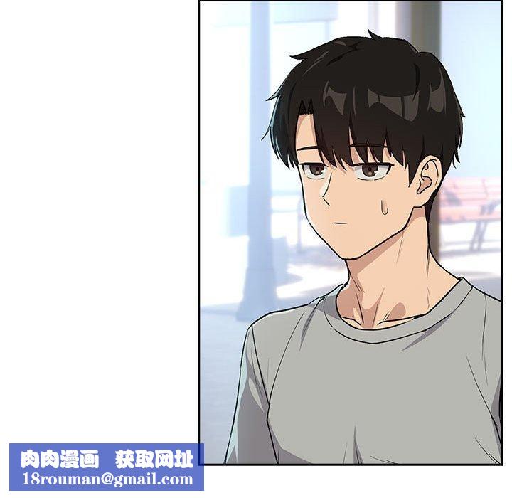 下班后的例行恋爱第62話