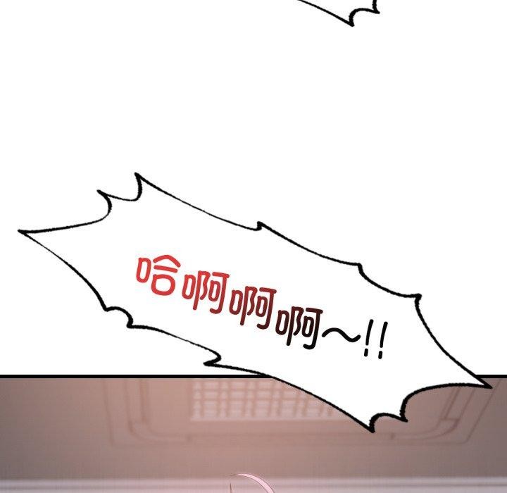 渴望占有她第70話