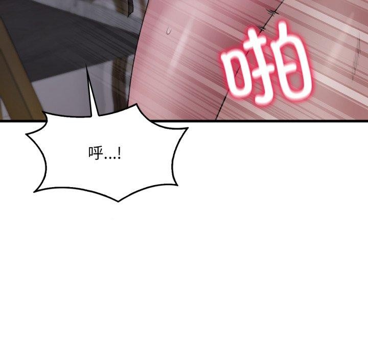 渴望占有她第70話