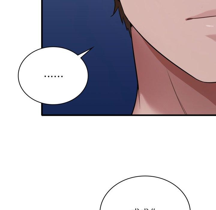 渴望占有她第70話