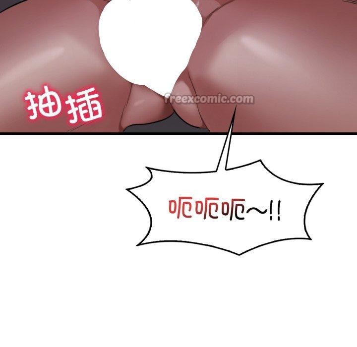 渴望占有她第70話