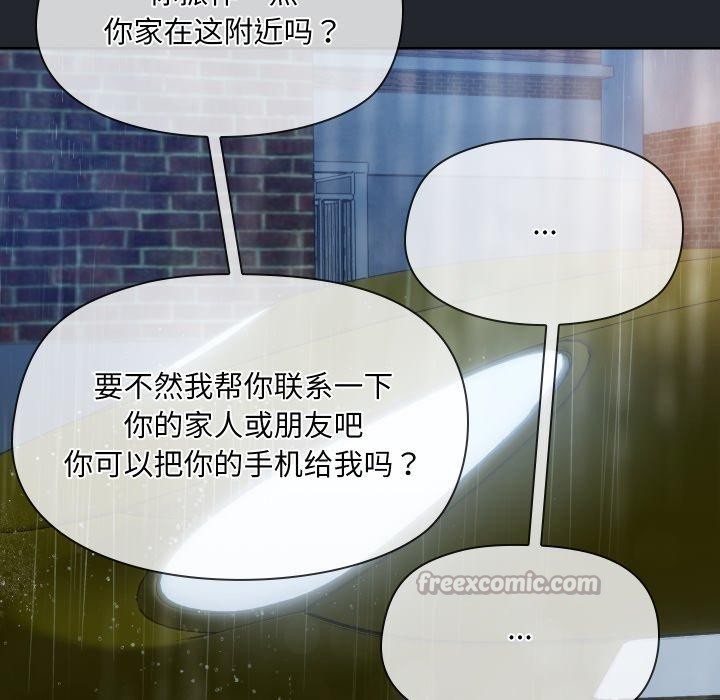 共享男友第39話