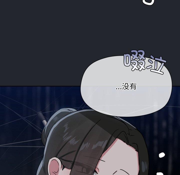 共享男友第39話