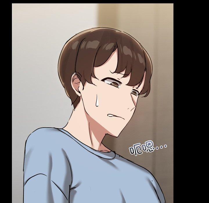 共享男友第39話