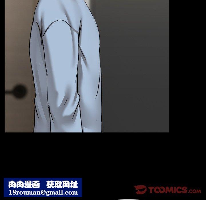 共享男友第39話