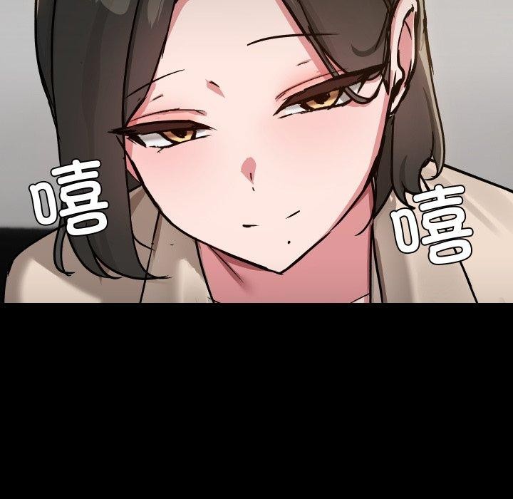 共享男友第39話