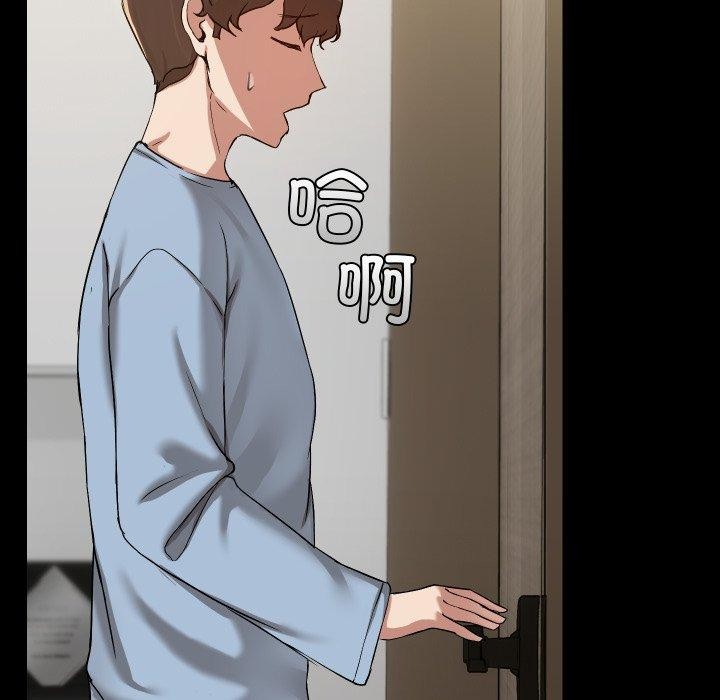 共享男友第39話