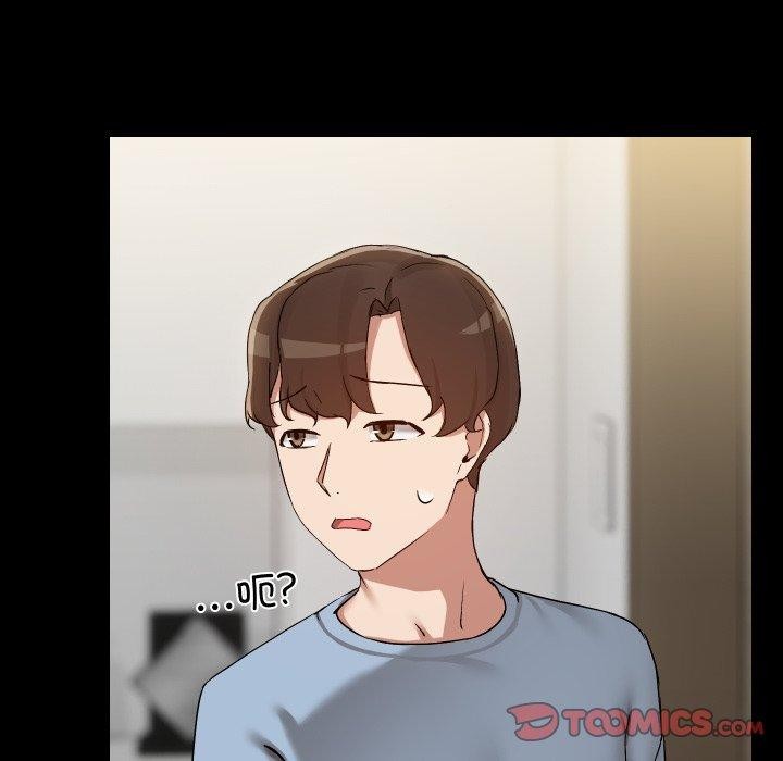 共享男友第39話